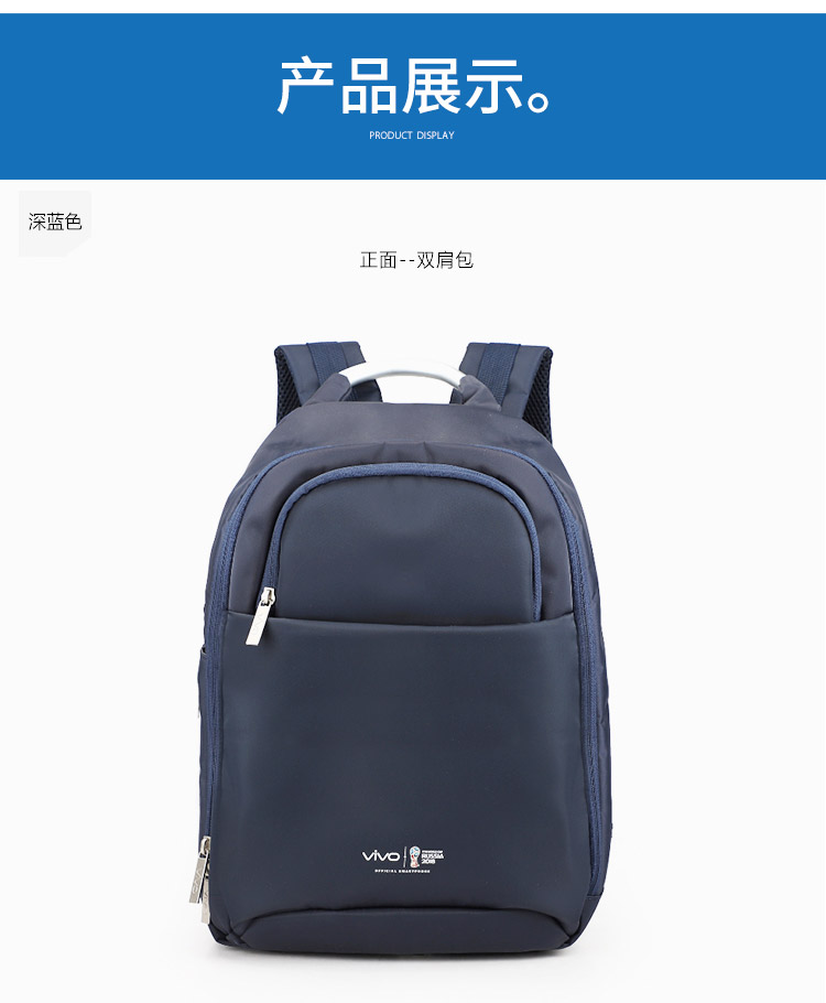 VIVIO礼品包定制,尼龙包生产厂,恩典科技,双肩包生产厂家,女包订制