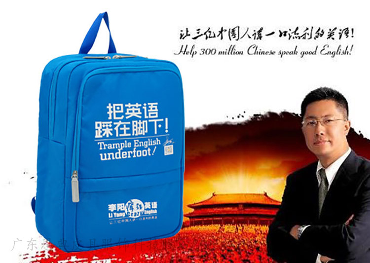 礼品背包定制 双肩包,礼品背包定制,双肩背包定制,背包工厂,书包定制工厂