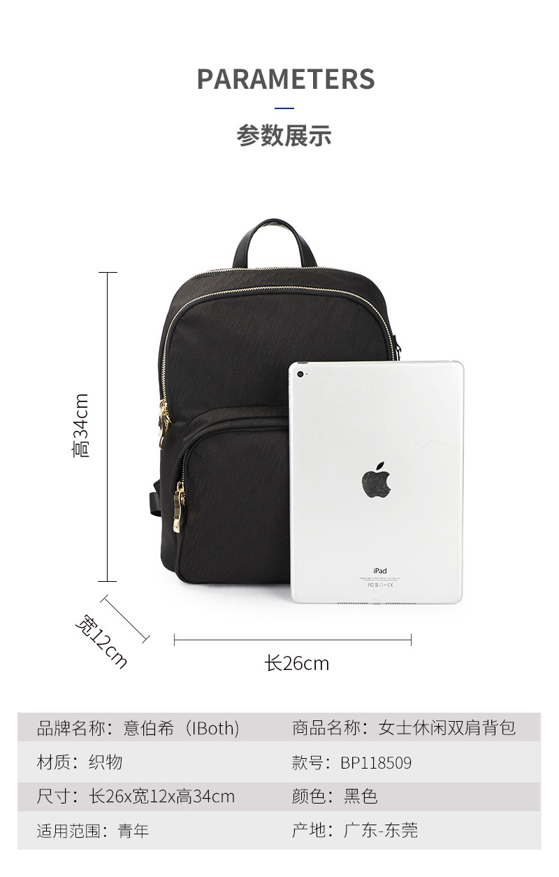 女士背包定制,包包生产厂家,手袋生产厂.jpg.jpg 女士背包定制,包包生产厂家,手袋生产厂.jpg.jpg