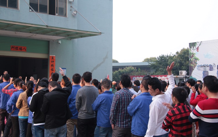 恩典科技-早会现场 双肩包定制,双肩包厂家,双肩包生产厂家,双肩包工厂,礼品双肩包定制厂家