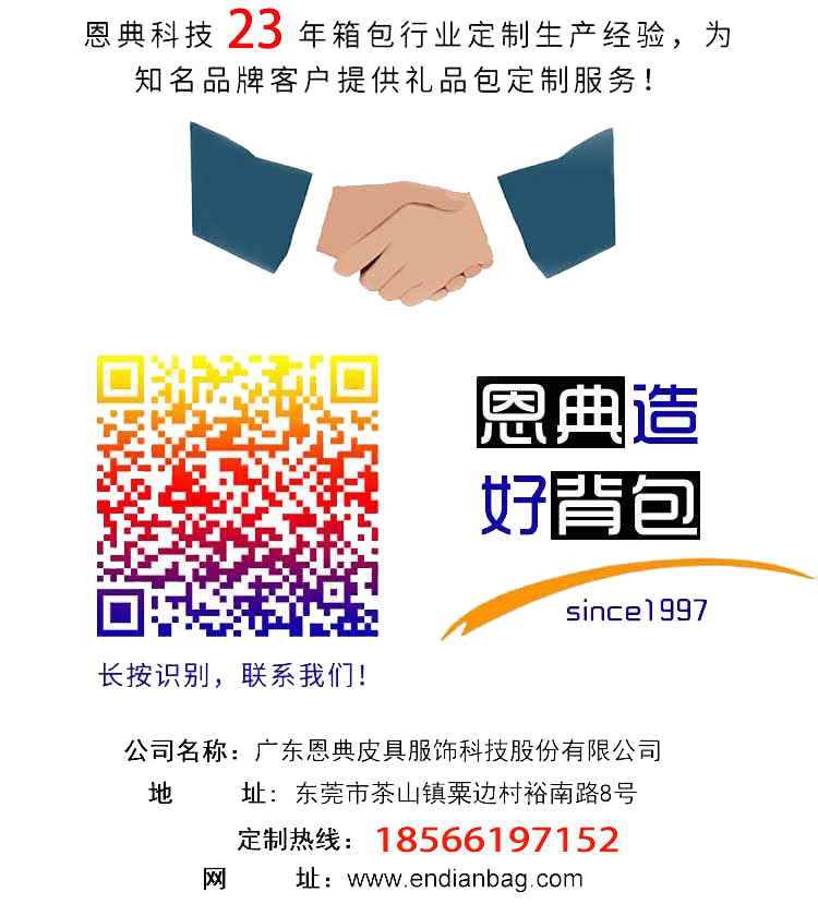 1615194402859630.jpg 双肩包代加工厂家,双肩包工厂,双肩包厂家,双肩包定制,双肩包定做