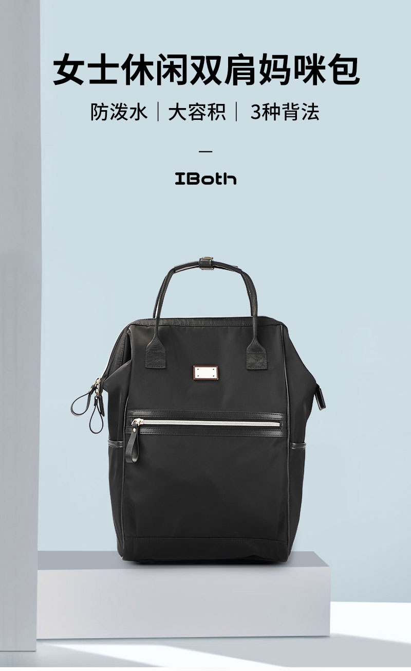妈咪包定制.jpg 妈咪包定制.jpg