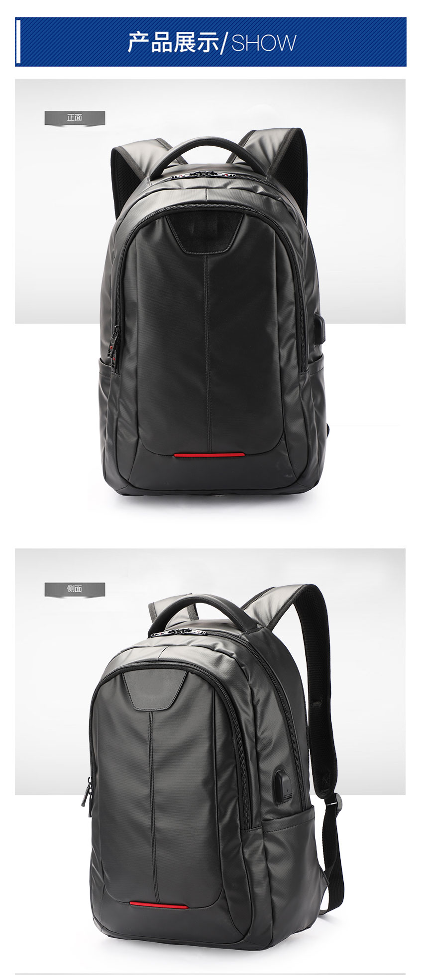 包包厂家,恩典科技,背包生产厂,商务双肩包订做企业logo.jpg 包包厂家,恩典科技,背包生产厂,商务双肩包订做企业logo.jpg