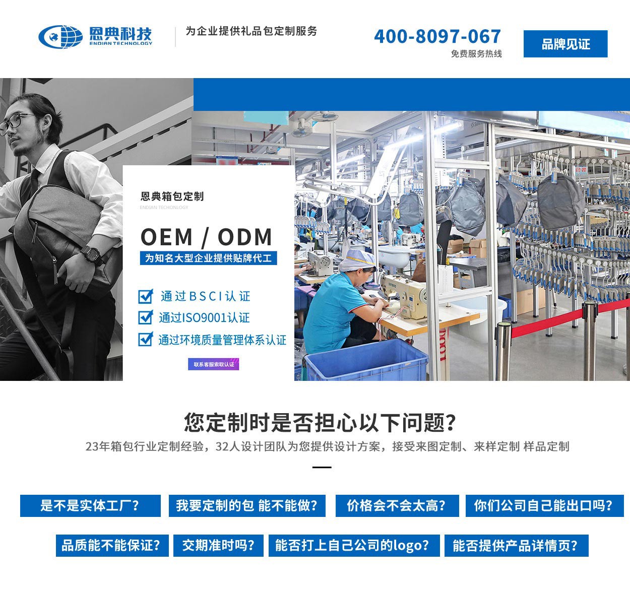 1621490387864617.jpg 落地页-1250px_01.jpg