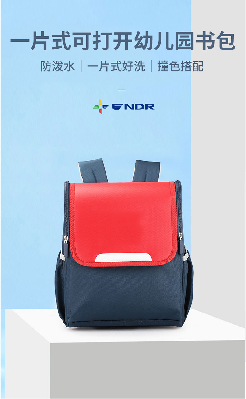 学生书包厂家.jpg 学生书包厂家.jpg