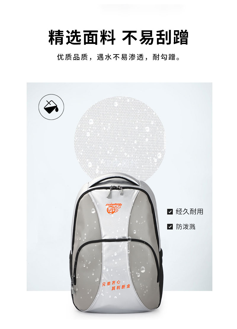 东莞双肩包厂家.jpg 东莞双肩包厂家.jpg