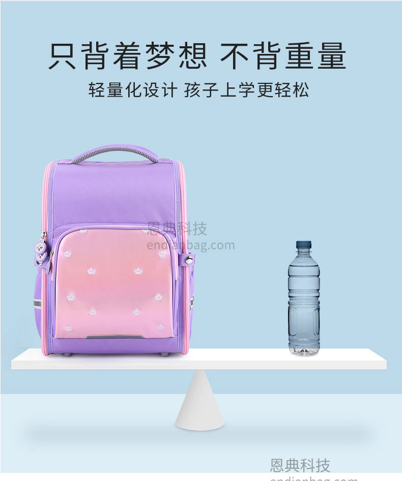 书包定制.jpg 书包定制.jpg