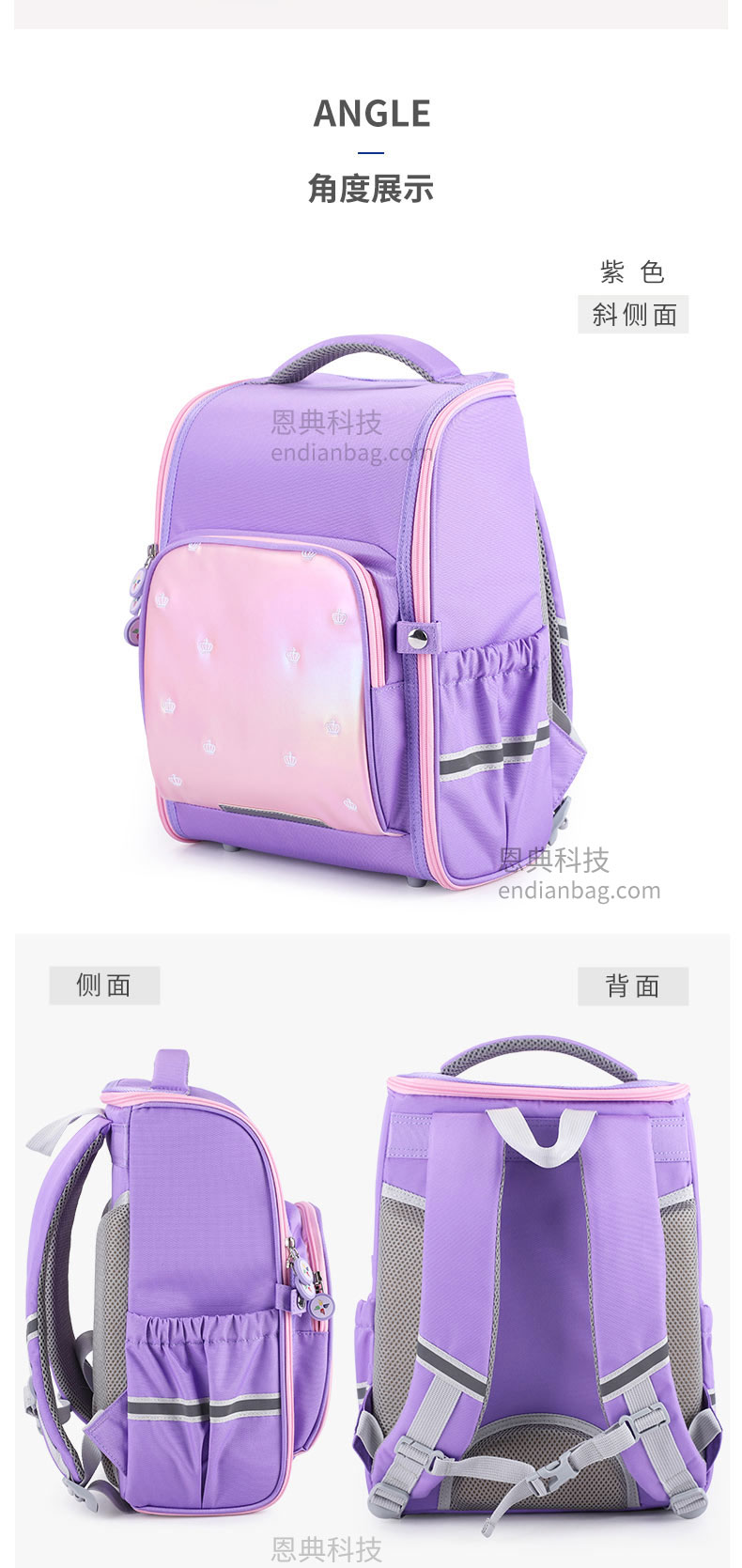 1-3年级书包.jpg 1-3年级书包.jpg