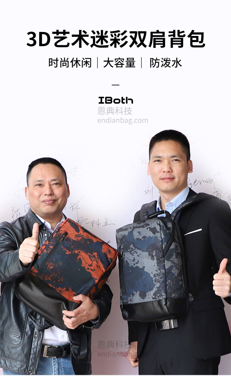 双肩背包.jpg 双肩背包.jpg