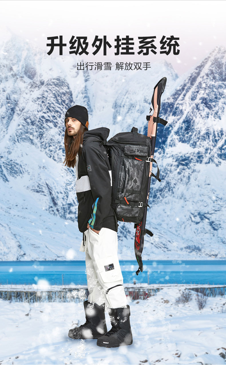 大容量滑雪包|定制滑雪装备包|滑雪包生产厂家|广东恩典科技 大容量滑雪包|定制滑雪装备包|滑雪包生产厂家|广东恩典科技
