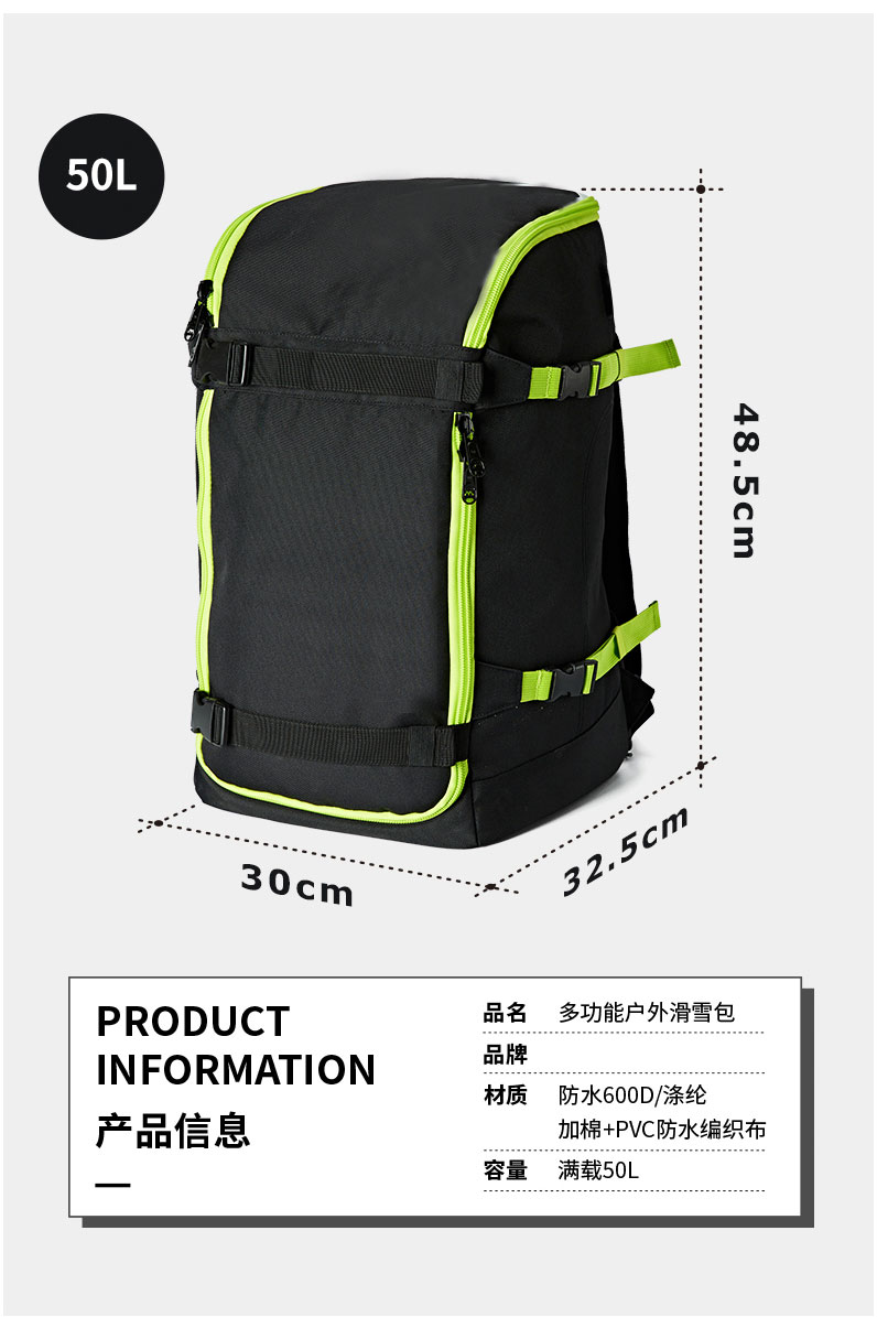 1658286663859443.jpg 滑雪包3_02.jpg