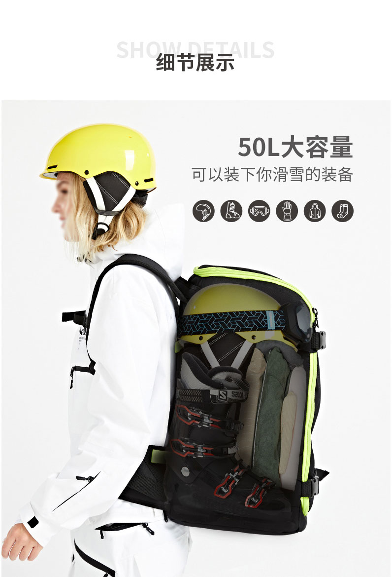 1658286695979715.jpg 滑雪包3_06.jpg