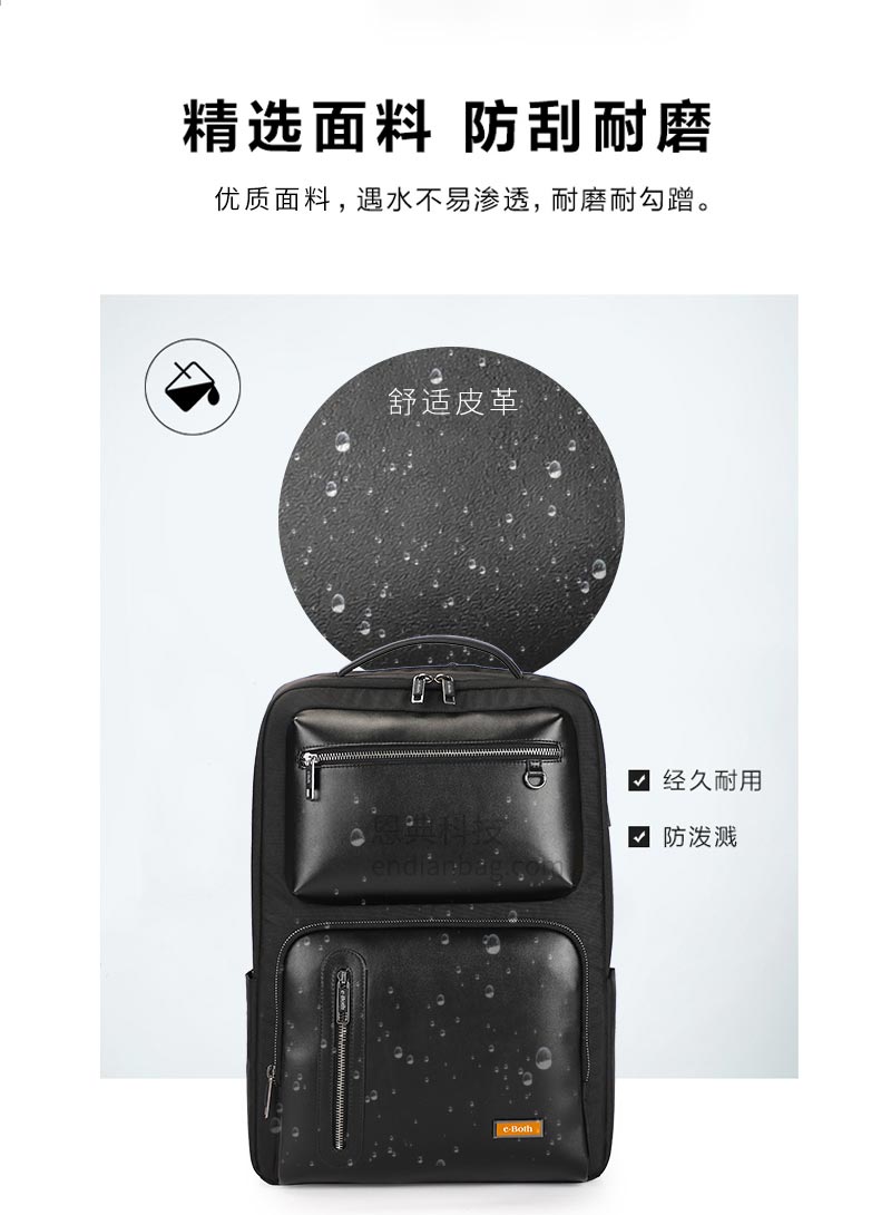 双肩包工厂,商务背包定制,广东双肩包厂,ODM定制.jpg 双肩包工厂,商务背包定制,广东双肩包厂,ODM定制.jpg