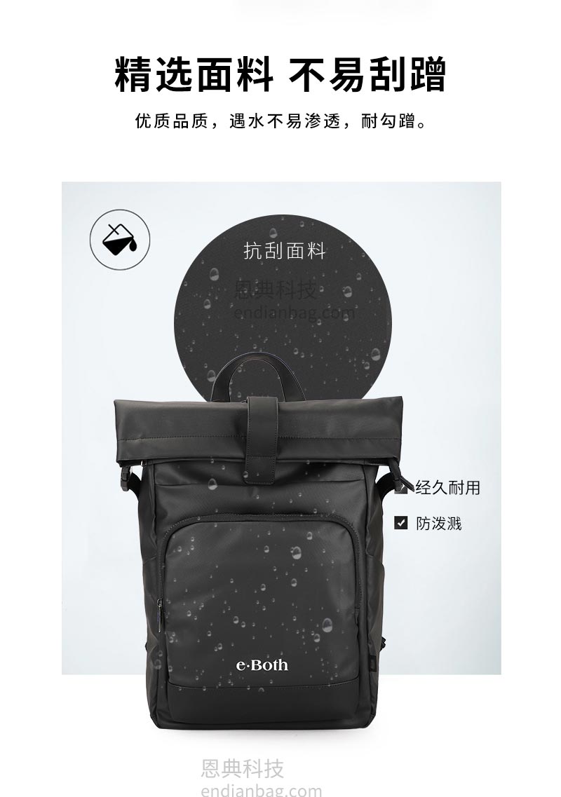 时尚双肩包,背包定制logo,北京背包厂,箱包工厂,恩典双肩包厂.jpg 时尚双肩包,背包定制logo,北京背包厂,箱包工厂,恩典双肩包厂.jpg