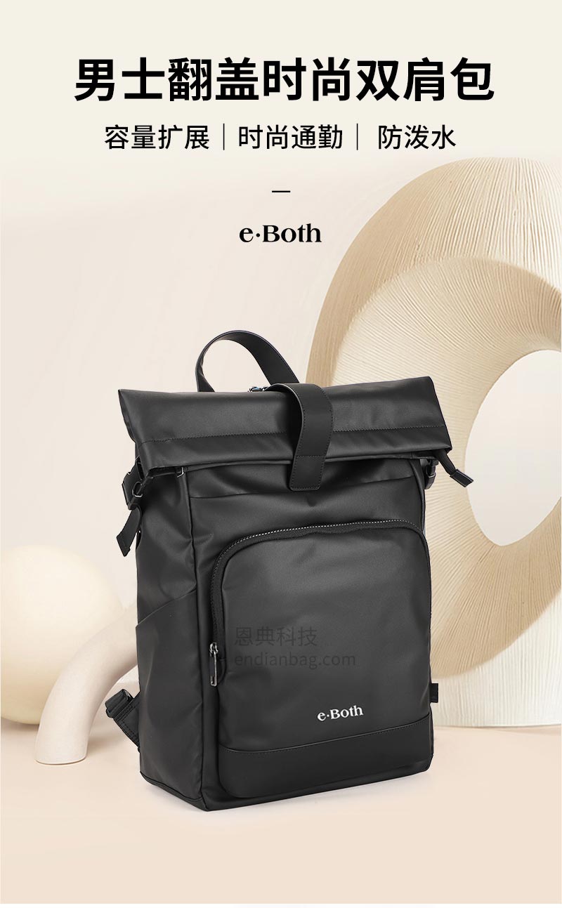 时尚双肩包,背包定制logo,北京背包厂,箱包工厂,恩典双肩包厂.jpg 时尚双肩包,背包定制logo,北京背包厂,箱包工厂,恩典双肩包厂.jpg