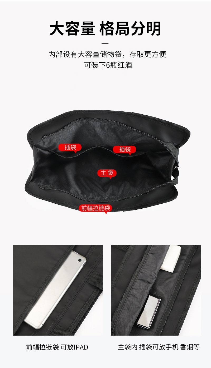 竖款公文包,手提包定制,红酒包包定做,恩典科技箱包厂.jpg 竖款公文包,手提包定制,红酒包包定做,恩典科技箱包厂.jpg