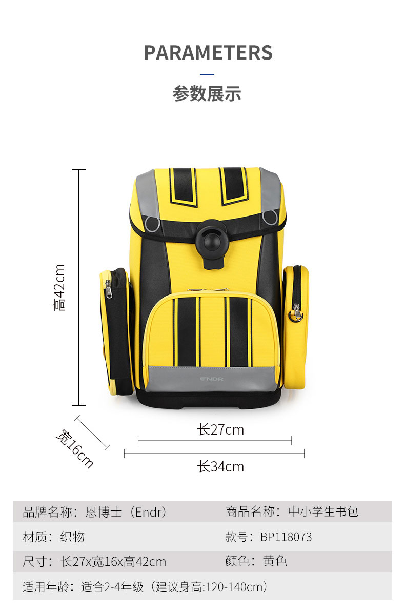 书包定制,书包厂家,学生书包定制,logo,恩典科技手袋厂.jpg 书包定制,书包厂家,学生书包定制,logo,恩典科技手袋厂.jpg