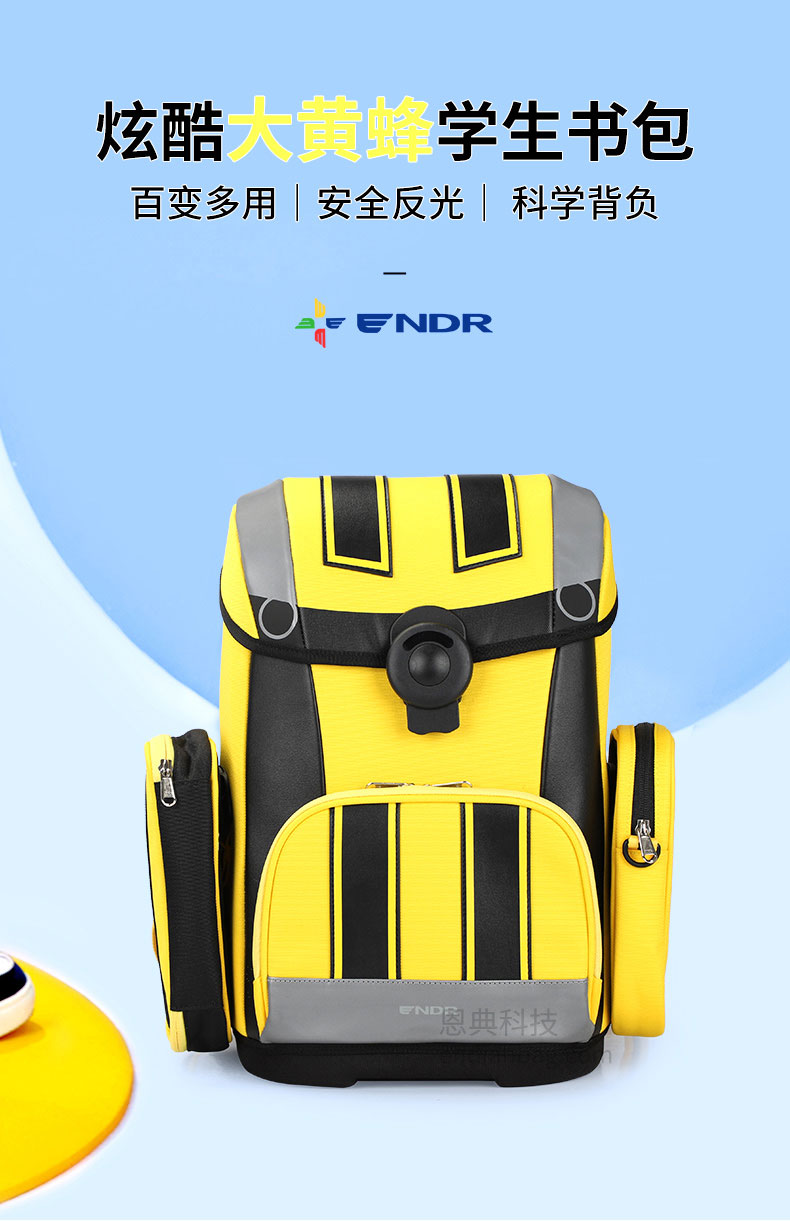 高档书包定制.jpg 高档书包定制.jpg