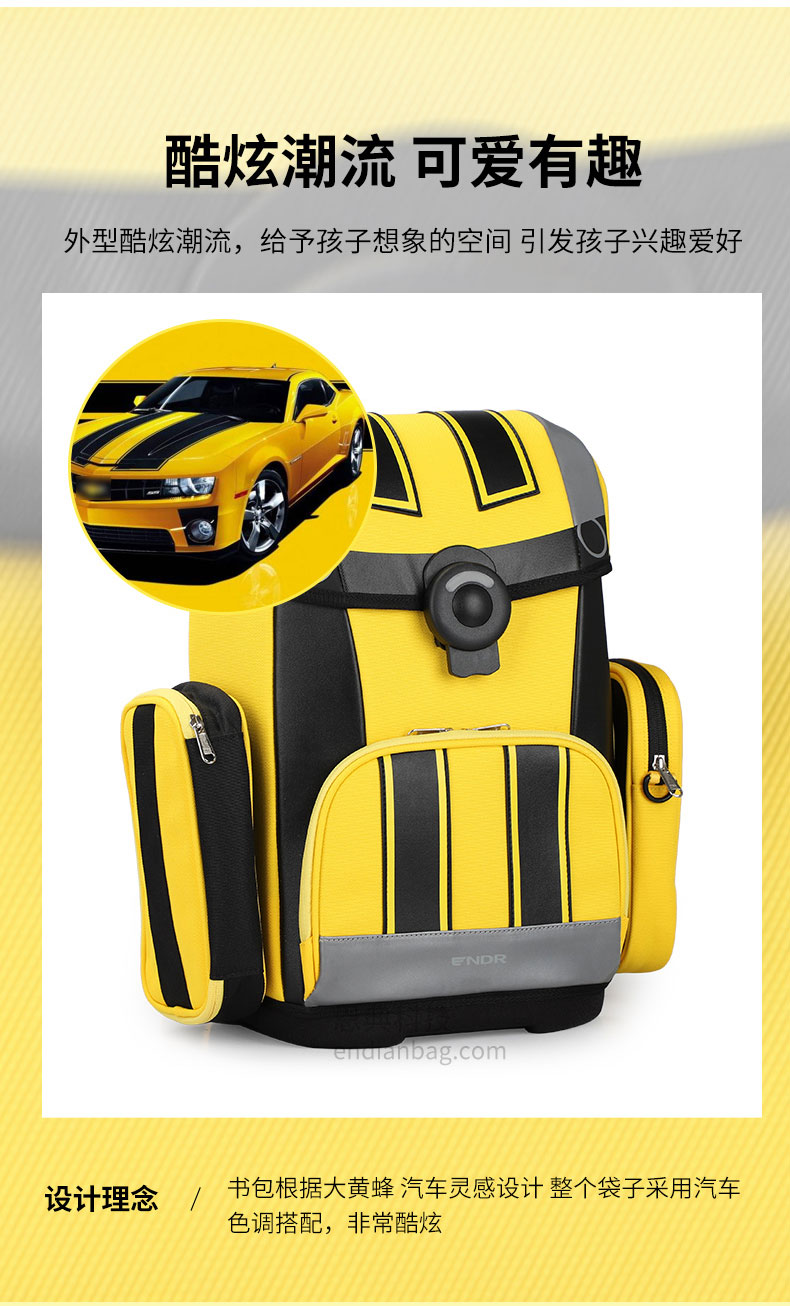 书包生厂家.jpg 书包生厂家.jpg