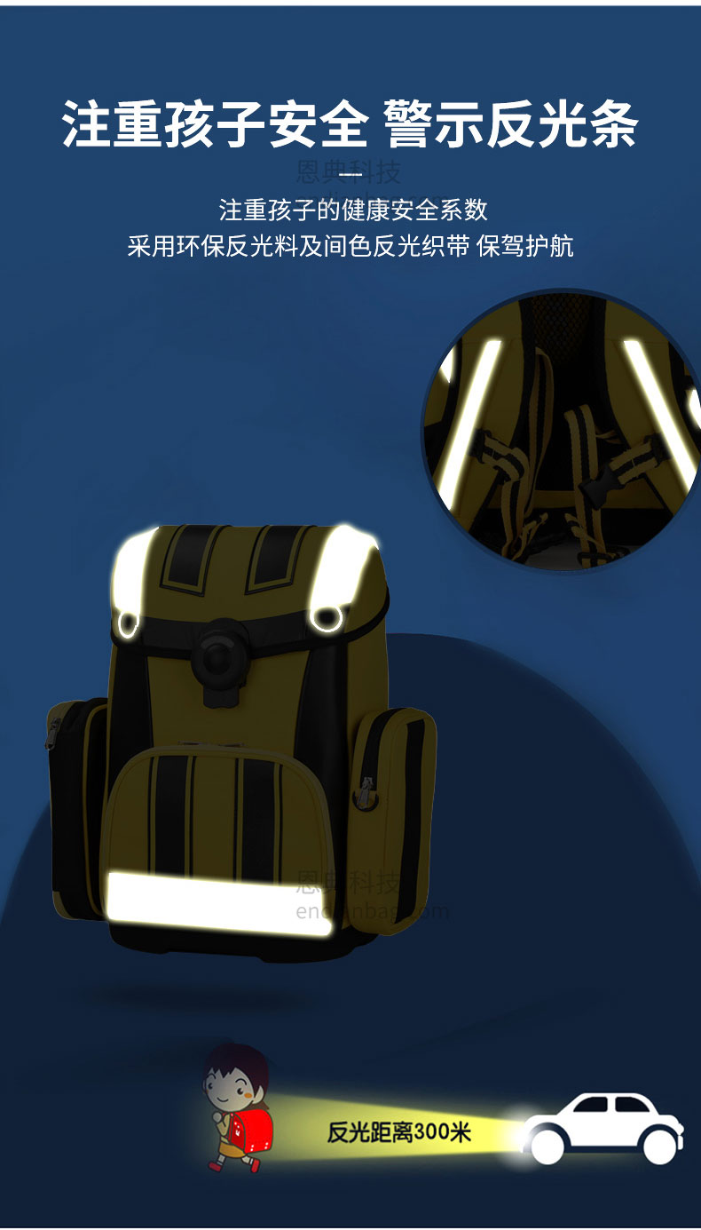 健康书包定制.jpg 健康书包定制.jpg