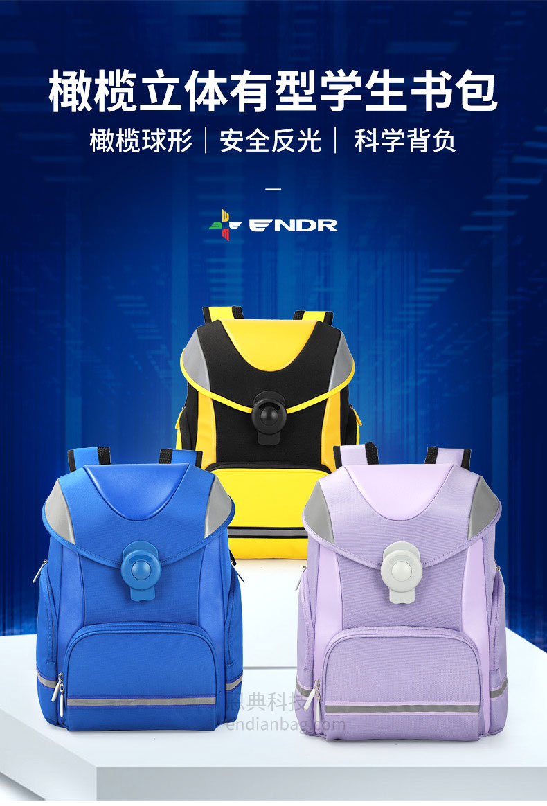 书包生产厂.jpg 书包生产厂.jpg