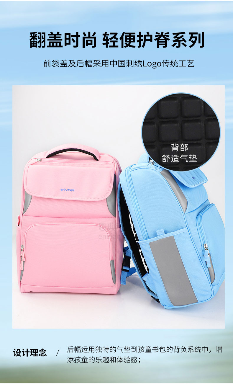 书包定制.jpg 书包定制.jpg