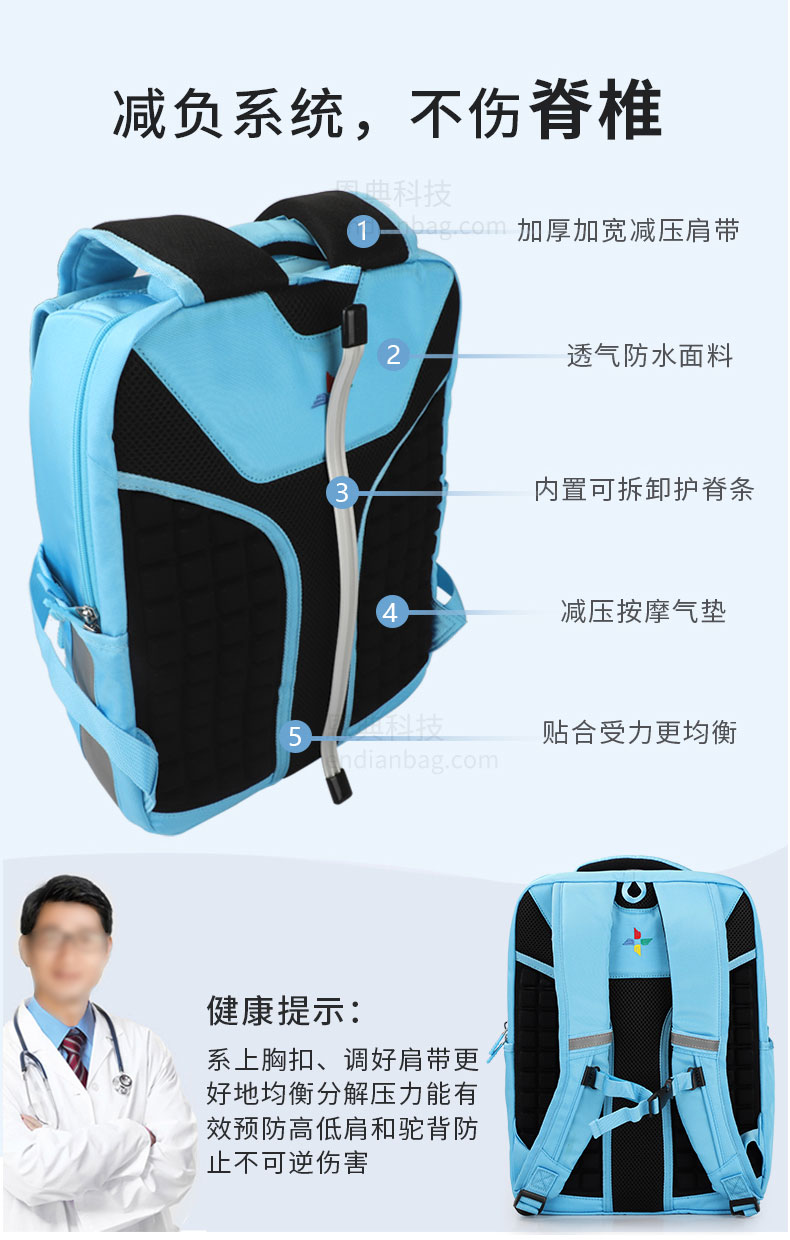 书包定制.jpg 书包定制.jpg