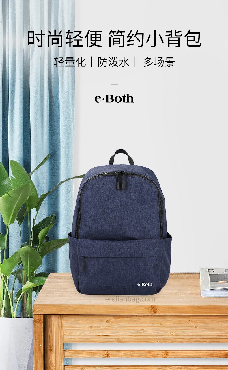 多功能背包定制,背包专属定制,背包logo定制,双肩包定制厂家.jpg 多功能背包定制,背包专属定制,背包logo定制,双肩包定制厂家.jpg