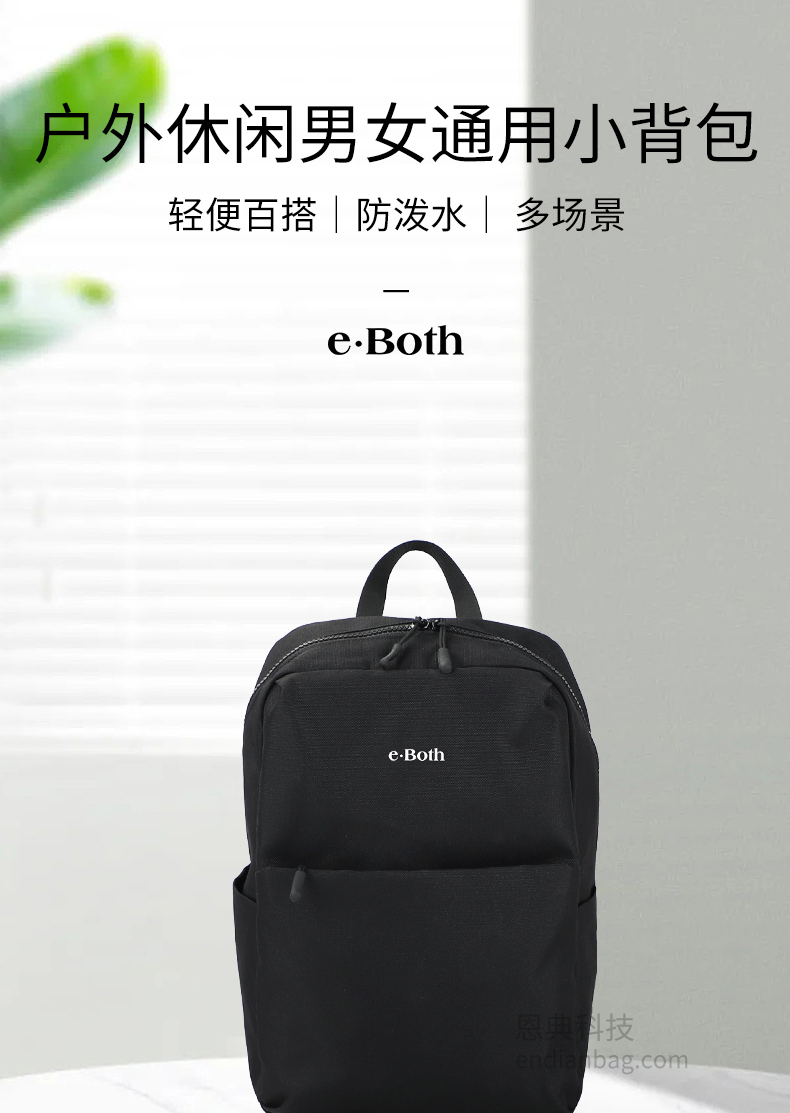 包包厂家定制背包.jpg 包包厂家定制背包.jpg