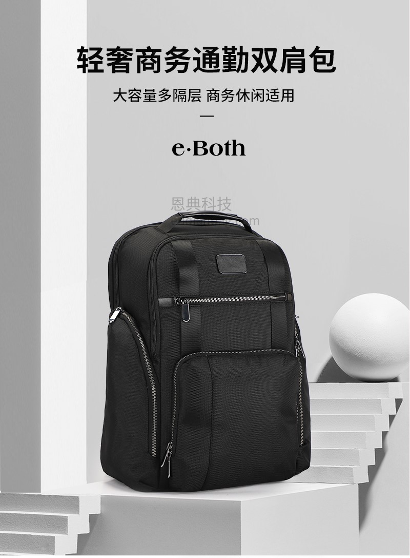 商务背包定制.jpg 商务背包定制.jpg