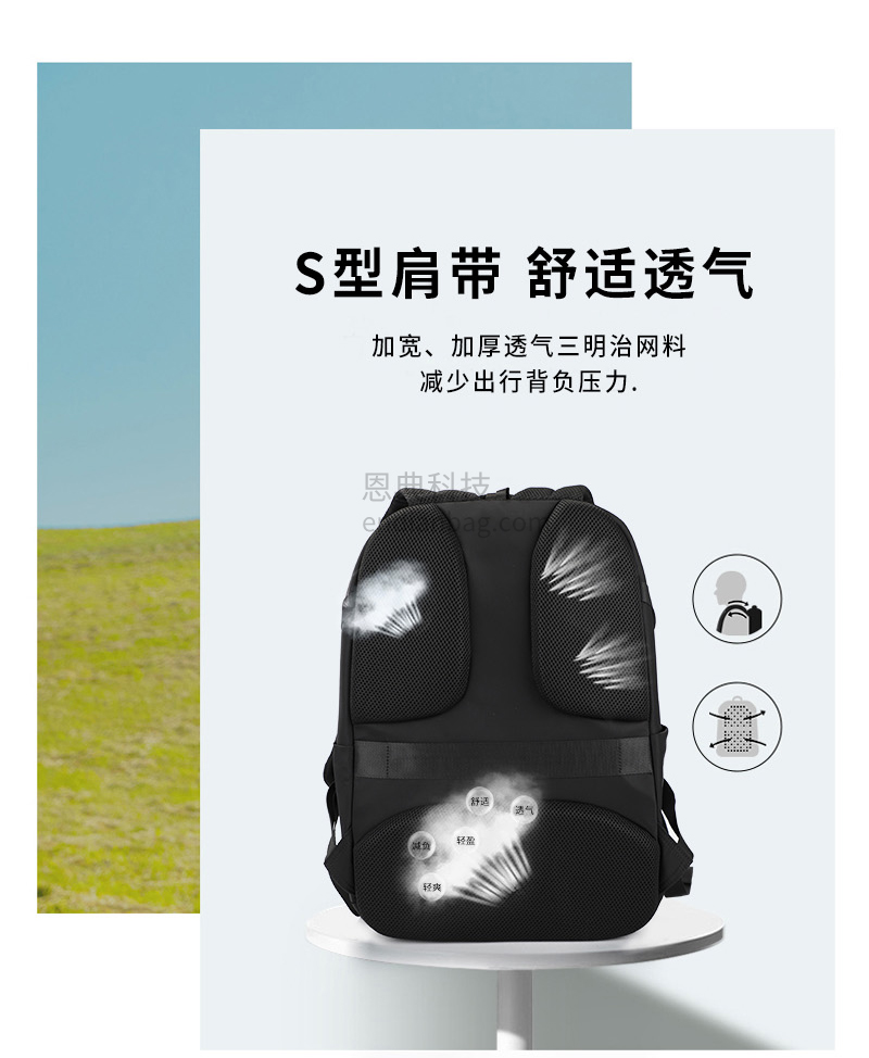 广州背包定制,背包生产厂.jpg 广州背包定制,背包生产厂.jpg