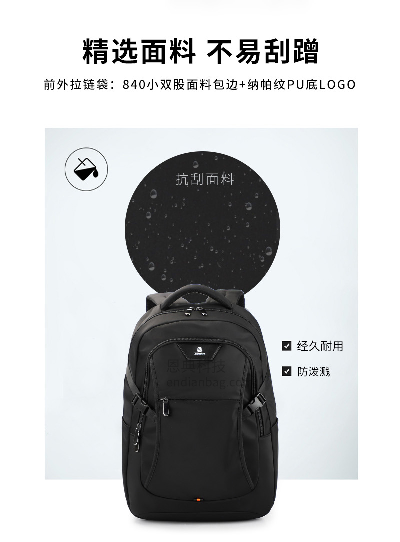 广东最大的背包.jpg 广东最大的背包.jpg