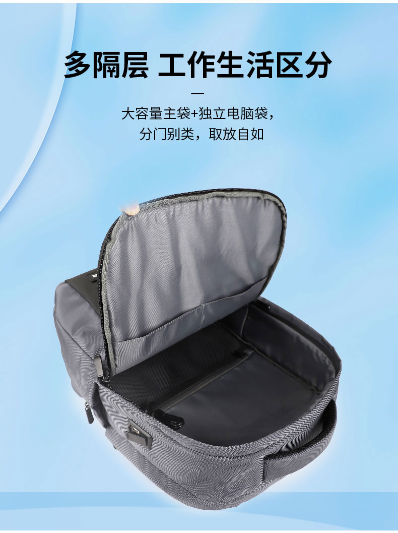 商务双肩包定制|双肩包定制厂家|广东双肩包厂家|广东箱包厂家 商务双肩包定制|双肩包定制厂家|广东双肩包厂家|广东箱包厂家