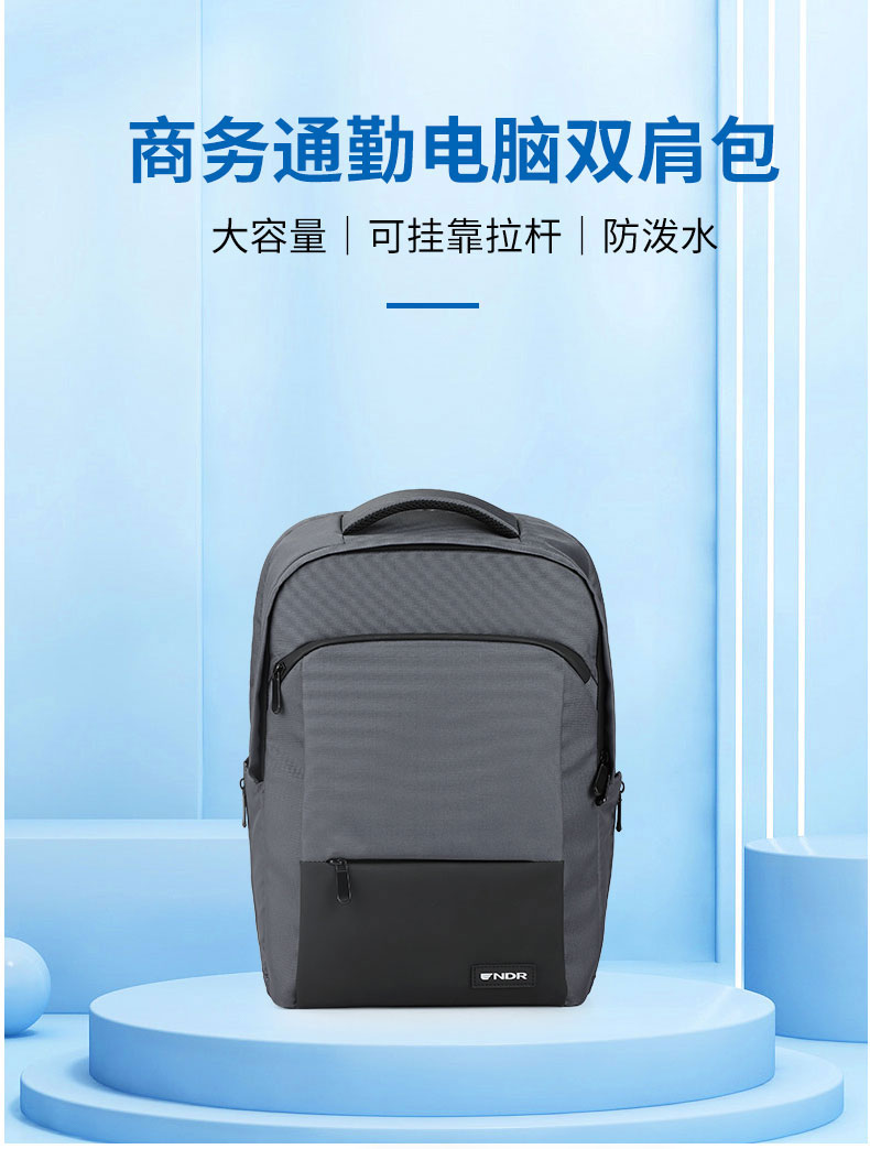 商务双肩包定制|双肩包定制厂家|广东双肩包厂家|广东箱包厂家 商务双肩包定制|双肩包定制厂家|广东双肩包厂家|广东箱包厂家