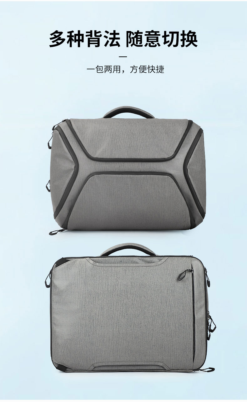 商旅出勤背包定制,多功能双肩包定制,双肩包定制厂家 商旅出勤背包定制,多功能双肩包定制,双肩包定制厂家