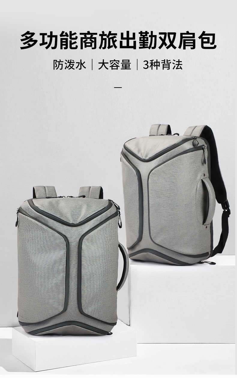 商旅出勤背包定制,多功能双肩包定制,双肩包定制厂家 商旅出勤背包定制,多功能双肩包定制,双肩包定制厂家