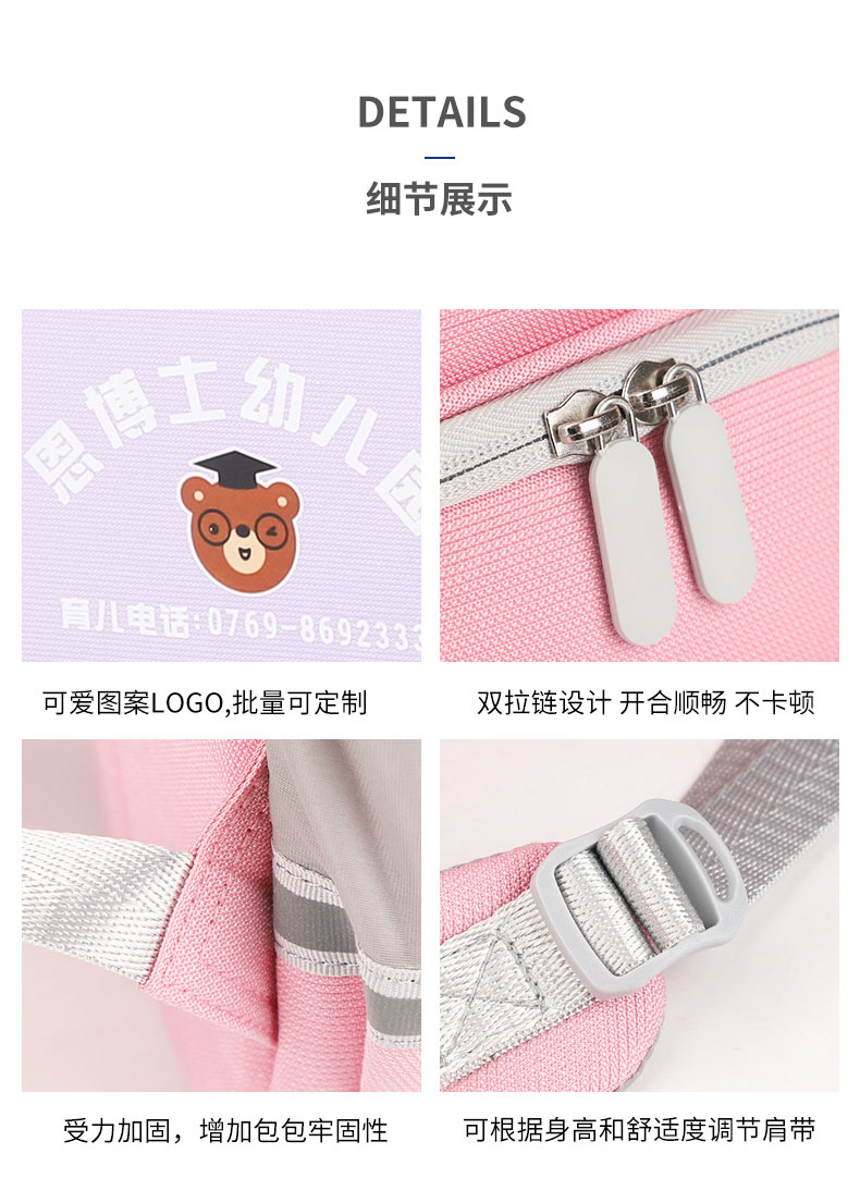 幼儿园书包订做|书包订做厂家|学生书包厂家 幼儿园书包订做|书包订做厂家|学生书包厂家