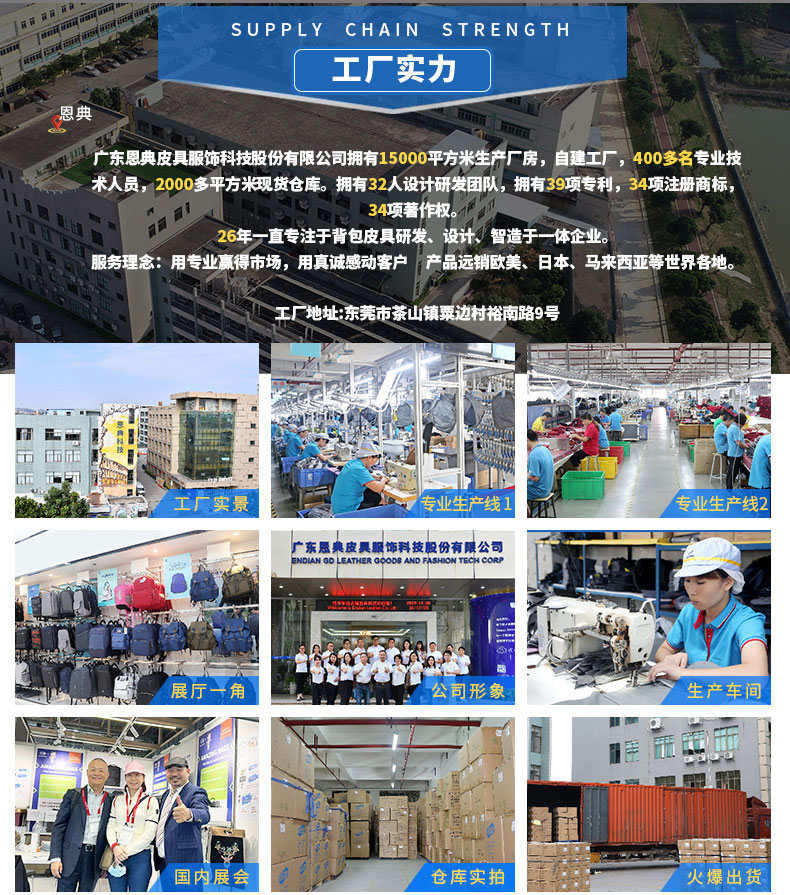 礼品双肩包定制|员工双肩包定制|企业礼品福利定制|广东背包厂家 礼品双肩包定制|员工双肩包定制|企业礼品福利定制|广东背包厂家