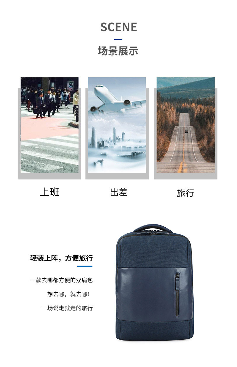 时尚简约休闲双肩包|双肩包定制厂家|广东双肩包厂家 时尚简约休闲双肩包|双肩包定制厂家|广东双肩包厂家