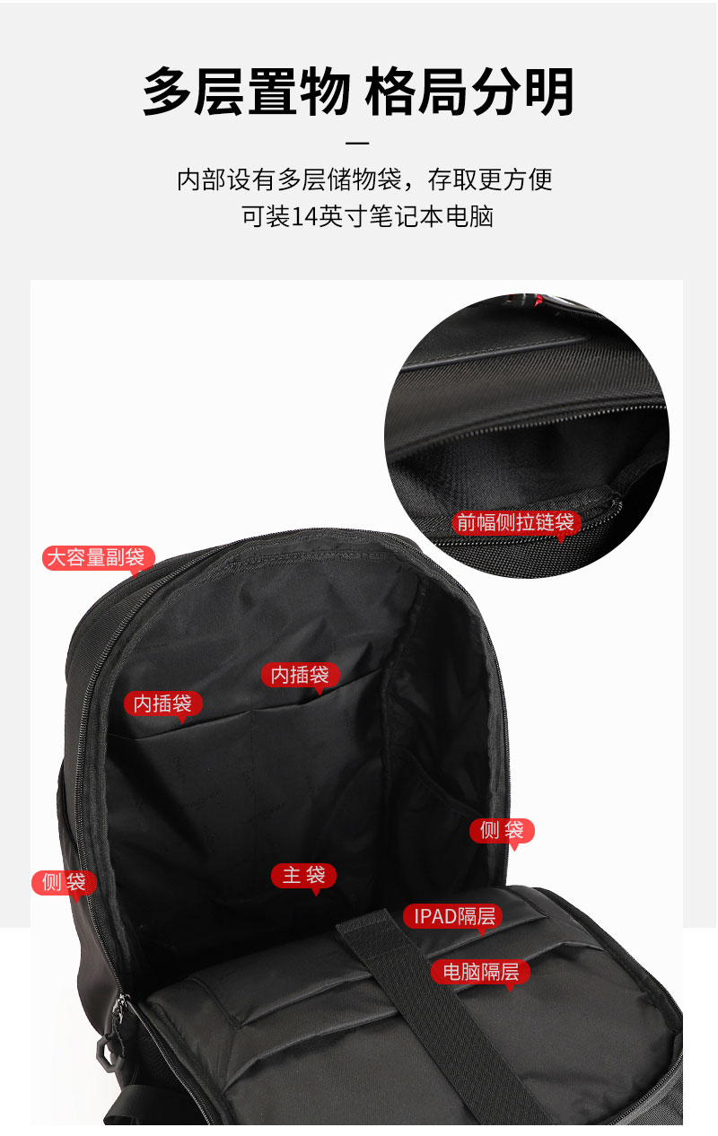 双肩背包定制,广州背包定制,品牌背包代工 双肩背包定制,广州背包定制,品牌背包代工