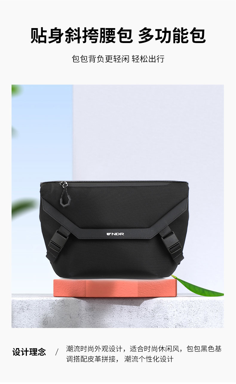 时尚休闲单肩斜挎包,单肩斜挎包厂家,斜挎包生产厂家 时尚休闲单肩斜挎包,单肩斜挎包厂家,斜挎包生产厂家