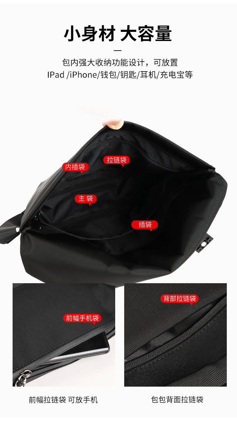 时尚休闲单肩斜挎包,单肩斜挎包厂家,斜挎包生产厂家 时尚休闲单肩斜挎包,单肩斜挎包厂家,斜挎包生产厂家