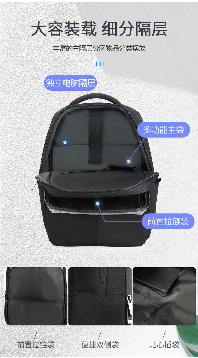 电脑背包定制,背包定制厂家,东莞背包厂家 电脑背包定制,背包定制厂家,东莞背包厂家