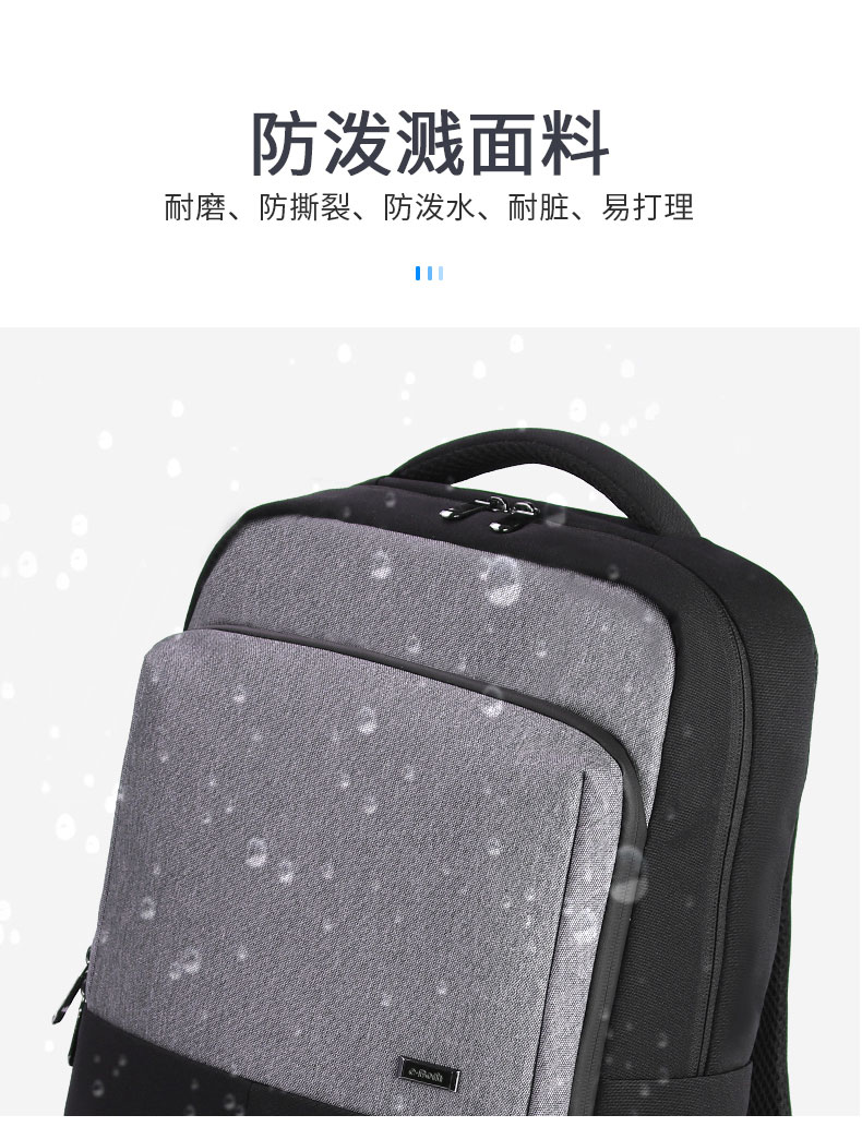 电脑背包定制,背包定制厂家,东莞背包厂家 电脑背包定制,背包定制厂家,东莞背包厂家