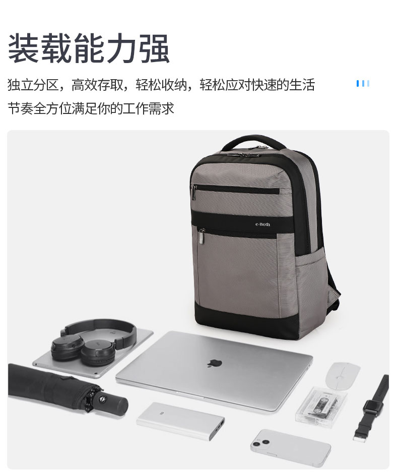 商务通勤双肩背包|商务双肩背包定制|商务双肩背包厂家 商务通勤双肩背包|商务双肩背包定制|商务双肩背包厂家