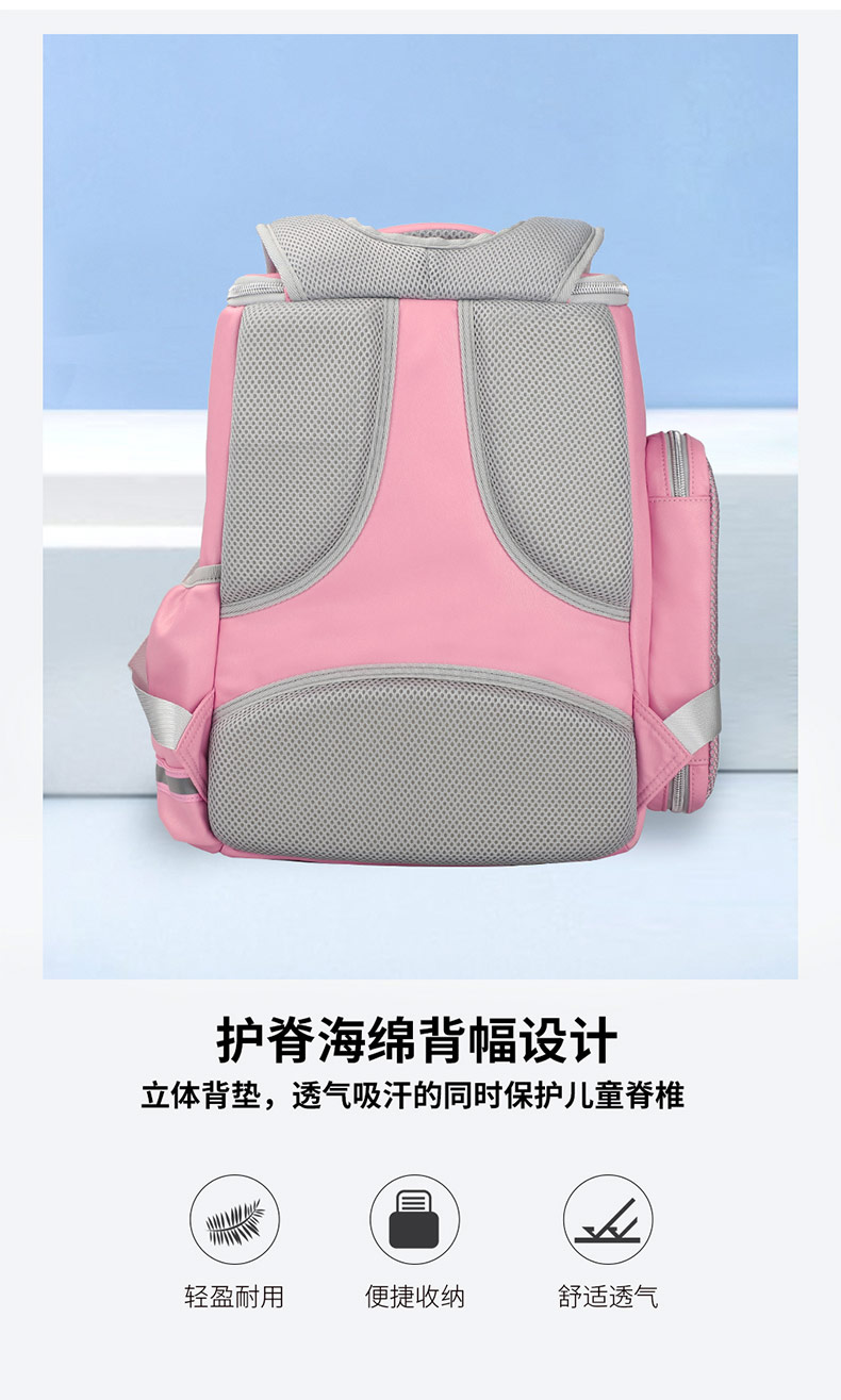 小学生护脊书包|小学生书包订制|书包订制厂家.jpg 小学生护脊书包|小学生书包订制|书包订制厂家.jpg