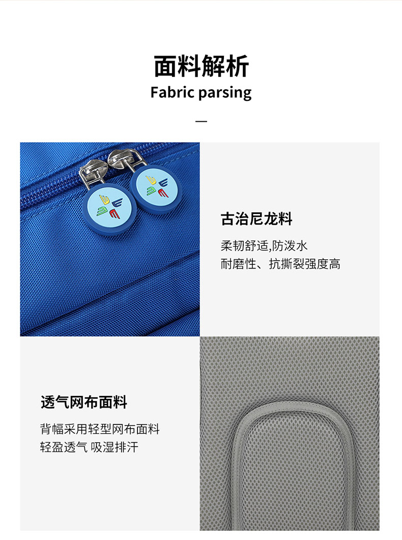 减负护脊儿童书包|儿童书包订制|书包订制厂家.jpg 减负护脊儿童书包|儿童书包订制|书包订制厂家.jpg