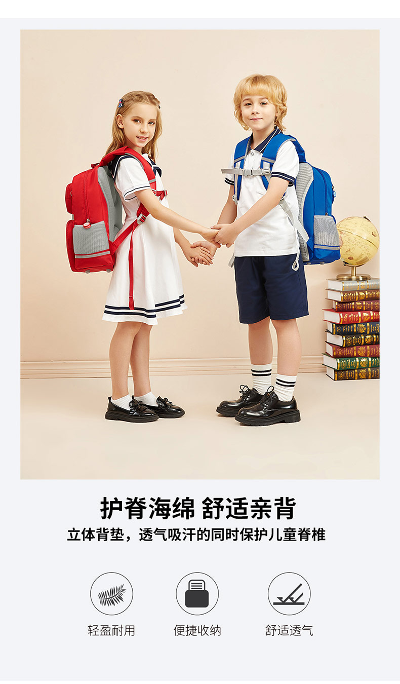 减负护脊儿童书包|儿童书包订制|书包订制厂家.jpg 减负护脊儿童书包|儿童书包订制|书包订制厂家.jpg