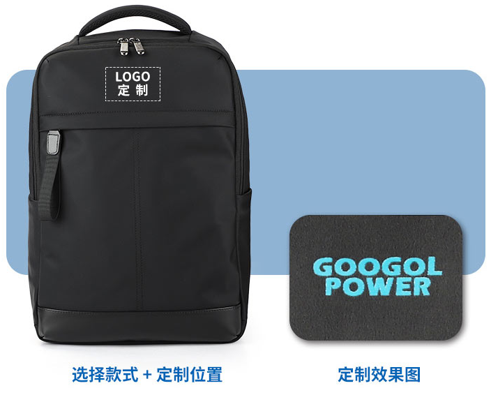 恩典背包定制厂家 恩典背包定制厂家