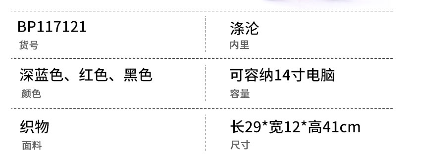 广东背包厂,恩典科技,包包生产厂家,双肩包订做,背包定制